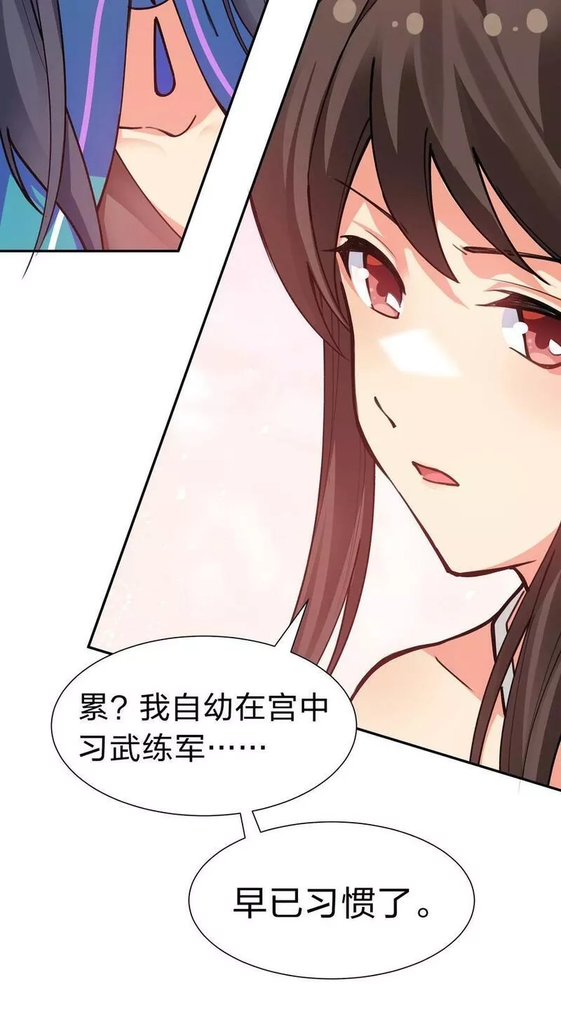 整个修真界的妹子都想抓我,145 雨儿！是天使吧,第17张